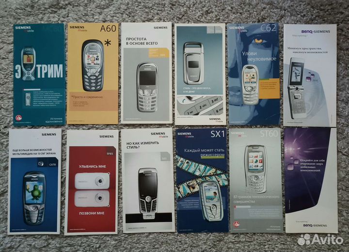 Буклеты мобильные телефоны