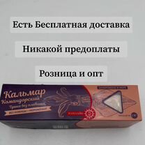Кальмар. Филе кальмара без кожи