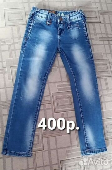 Вещи на мальчика 110-116