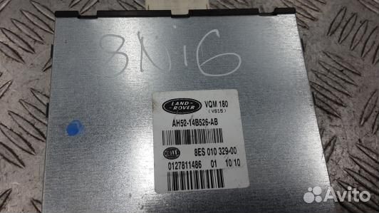 Блок управления land rover freelander 2 (8NI06NC01