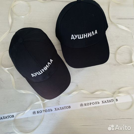 Кепка душнила