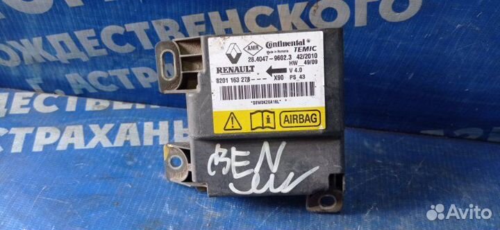 Блок управления airbag Renault Logan 1 седан K7J