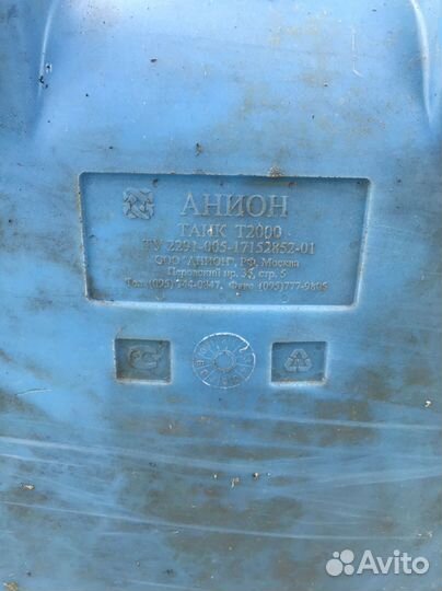 Бак пластиковый 2000л