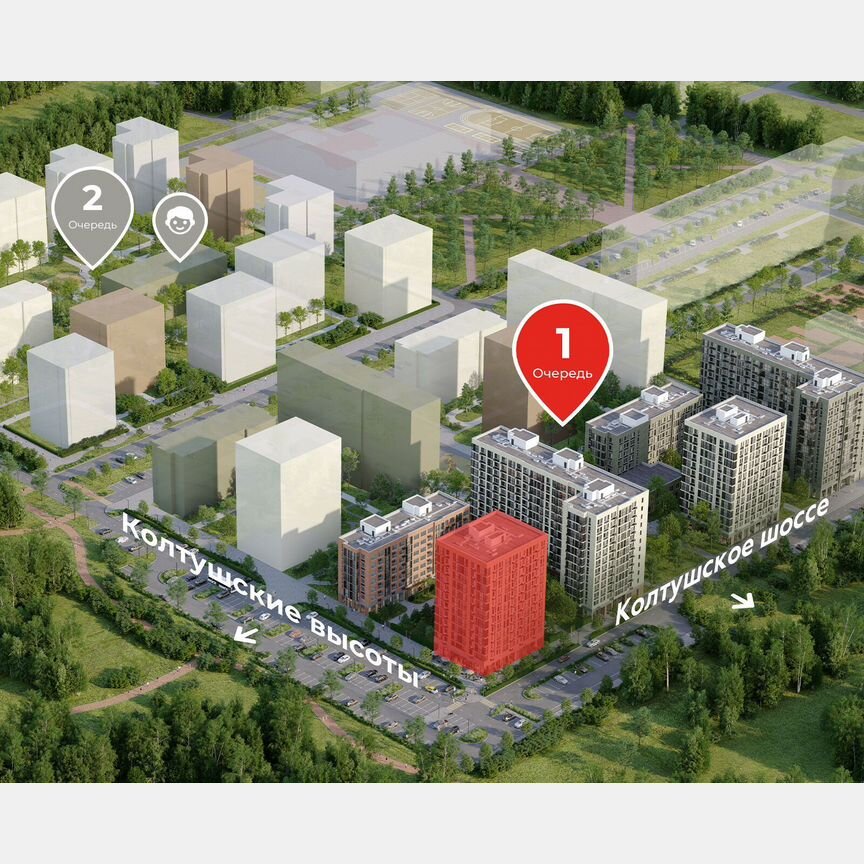 1-к. квартира, 38,9 м², 6/12 эт.