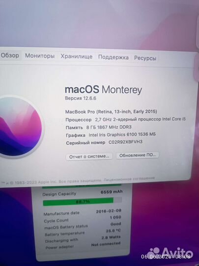MacBook pro 13 2015 г
