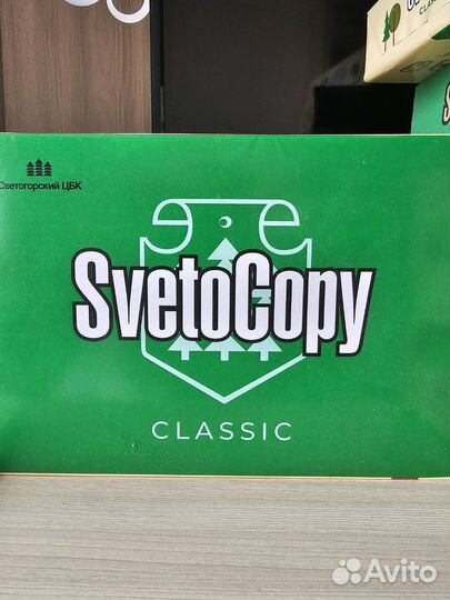 Бумага SvetoCopy A4