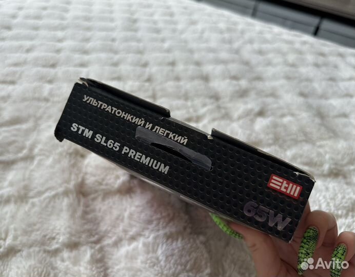 Адаптер для ноутбука универсальный. STM SL65