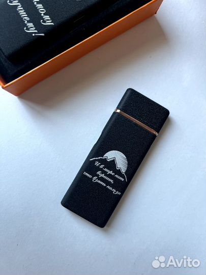 Зажигалка USB спиральная с гравировкой