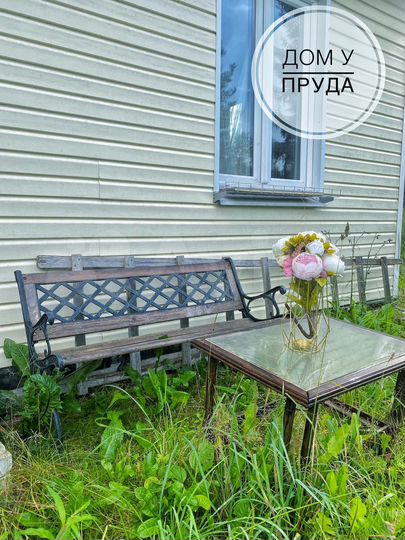 Дача 93 м² на участке 8 сот.