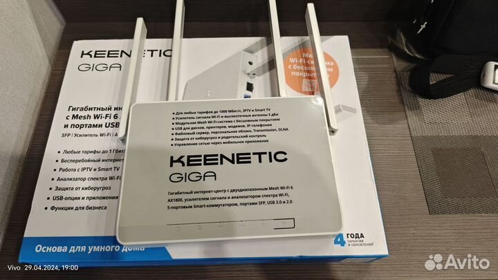 Wifi роутер keenetic giga kn-1011