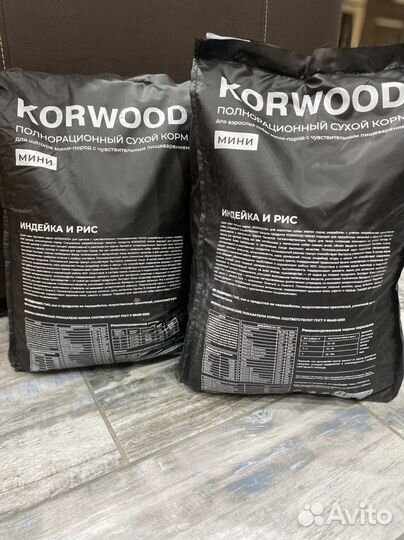 Корм для собак
