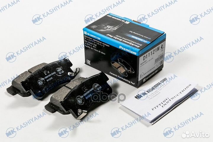 Колодки тормозные, задние D11121M MK kashiyama