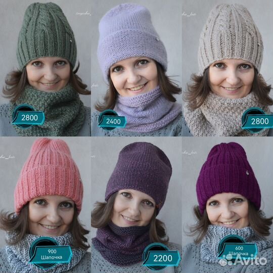 Шапки демисезонные и зимние, новые, ручная работа