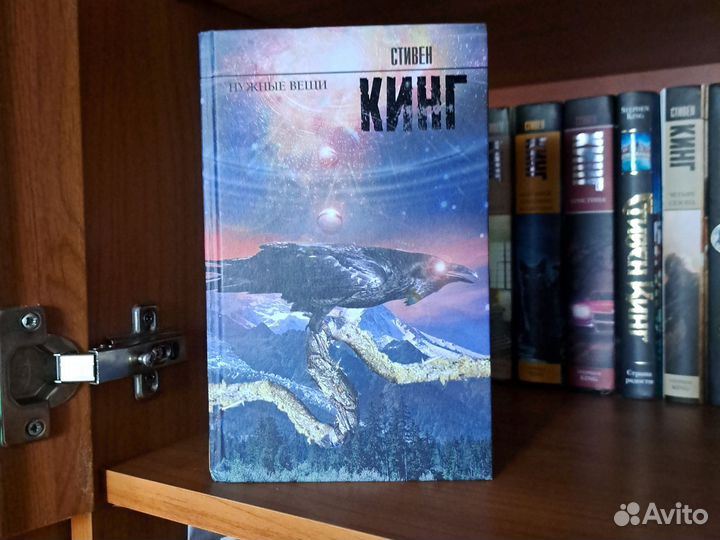 Стивен Кинг, Лавкрафт, книги