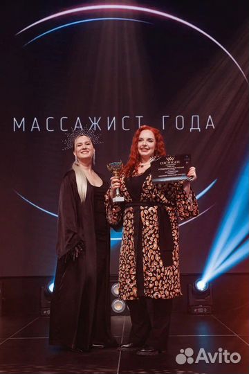 Обучение массажу Детский исправление осанки