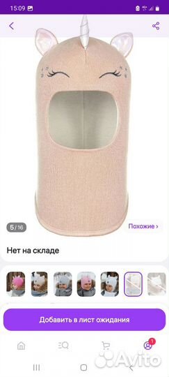 Шапка шлем для девочки 52 54