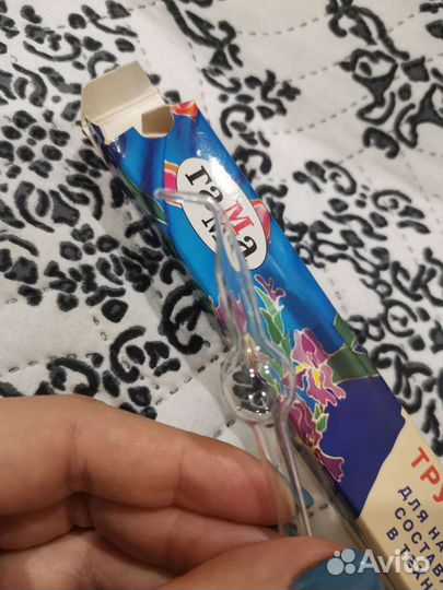 Трубочка стеклянная для нанесения резервирующего с