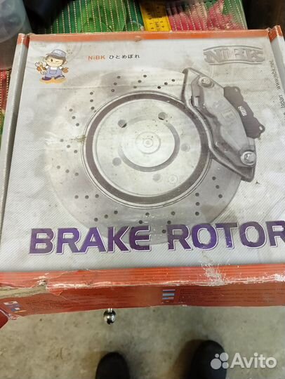 Тормозной диск