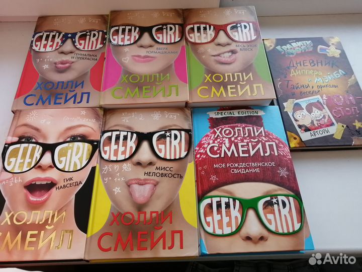 Книги холл смейл