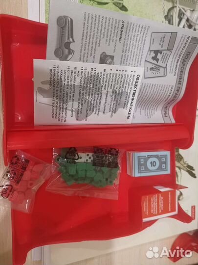 Игра монополия