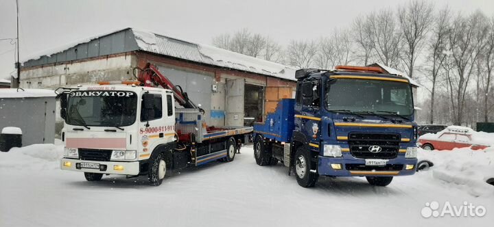 Эвакуатор Аргаяш