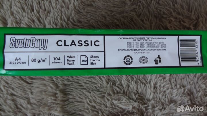 Продам офисную бумагу А4 svetoсopy
