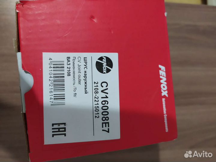 Шрус наружный fenox на ваз