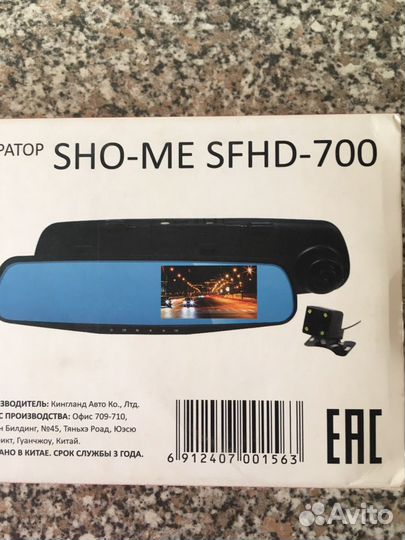 Видеорегистратор с камерой заднего вида