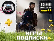Подписка PS Plus Deluxe Украина