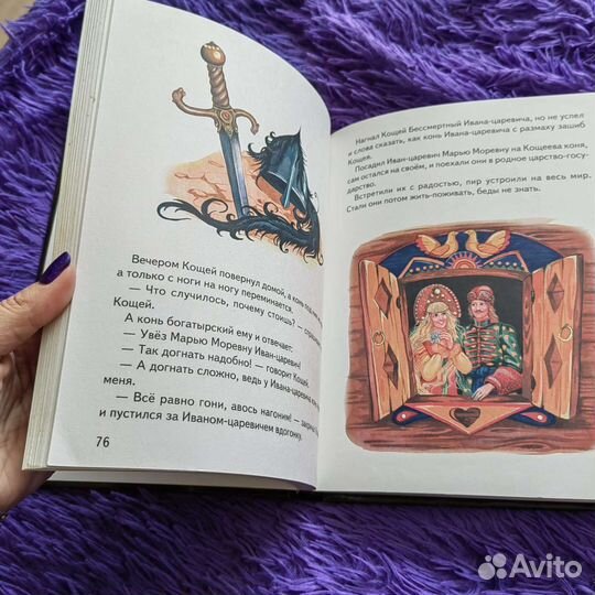 Русские народные сказки