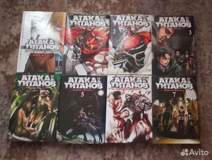 Манга атака титанов тома 1—7 + потерянные девочки