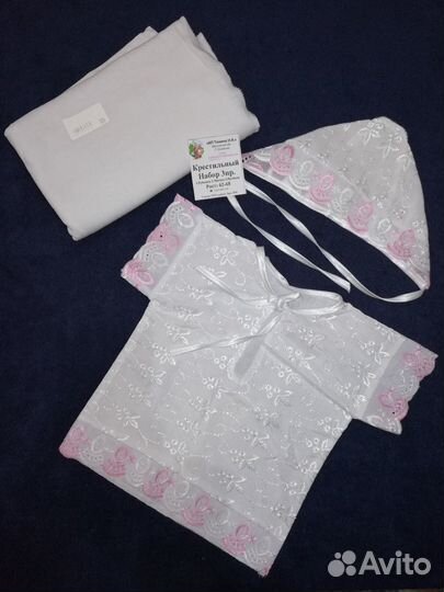 Набор для крещения девочки (р. 56-62)