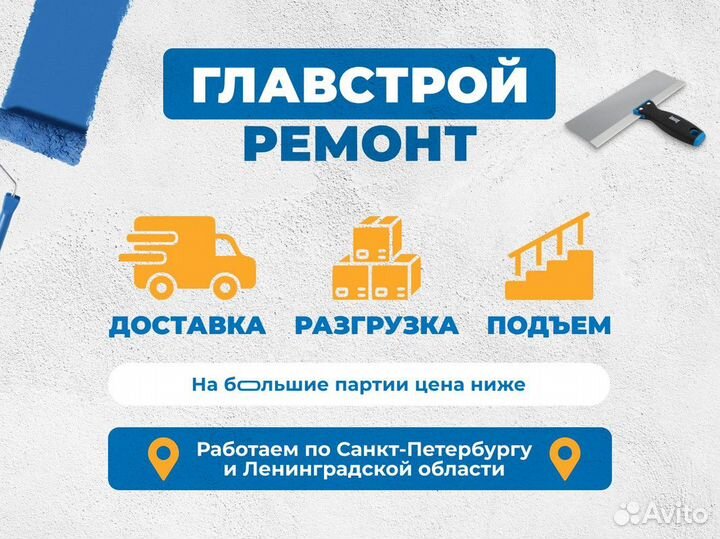 Шпаклевка кнауф Фуген гипсовая для гкл 5кг, упак