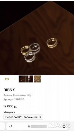 Кольцо 10 gran