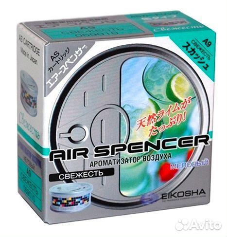 Ароматизатор на парприз 