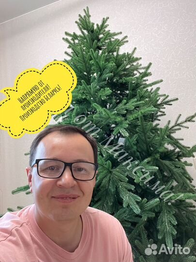 Доставка искусственных елок