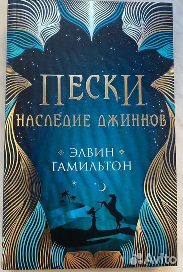 Керстин Гир Замок в облаках