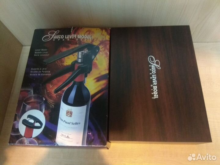 Набор для вина