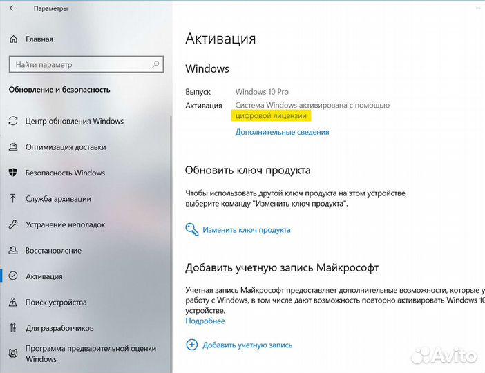 Установка Windows, Office и др программ