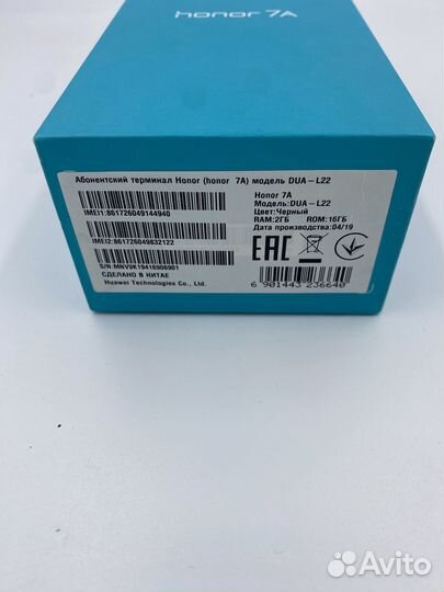 Телефон Honor 7A