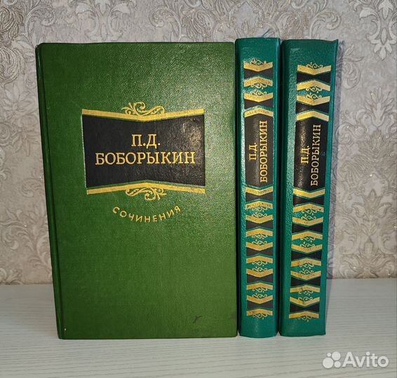 Собрание сочинений русских писателей