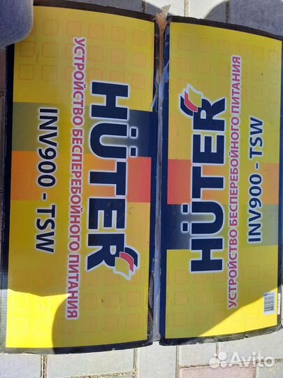 Источник бесперебойного питания