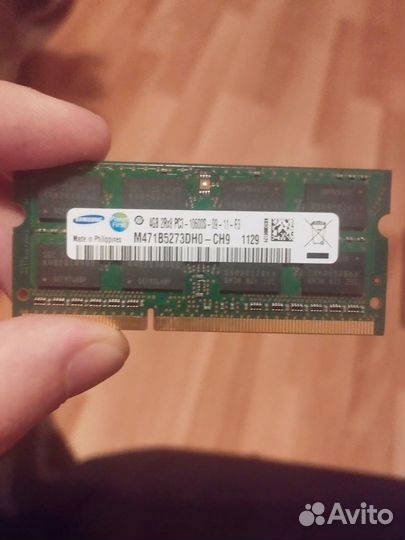 Pc3 10600S 4gb для ноутбука