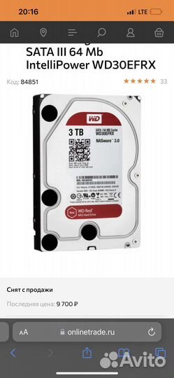 Жесткий диск wd 3 tb red, 5400 об/мин, кэш 64Мб