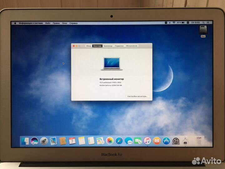 Apple macbook air 13 A1369