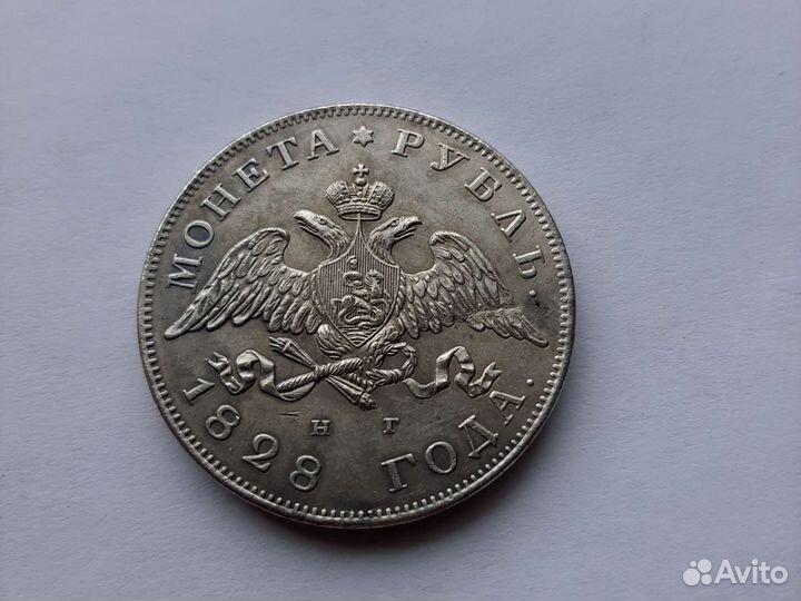 Колекционирование