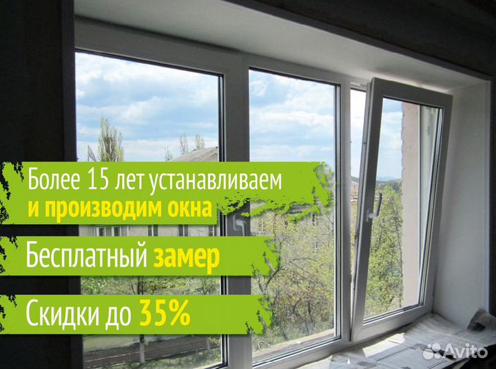 Производство окон пвх Rehau на заказ