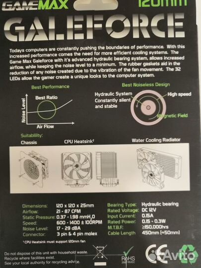 Кулер для корпуса