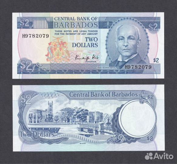 Банкноты мира