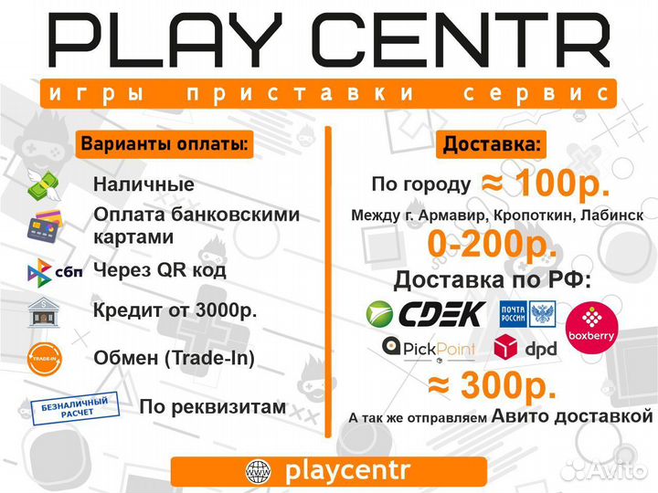 Sony PlayStation Move Controller для PS3/PS4 б/у
